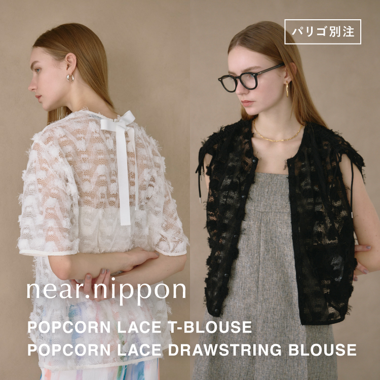 【3/13(金)発売】near.nippon(ニアニッポン)×PARIGOT別注アイテム2型登場！