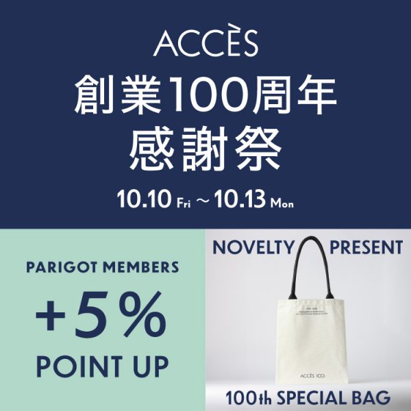 Eaphi ノベルティ 5点 Eaphi ノベルティ 5点 - メルカリ