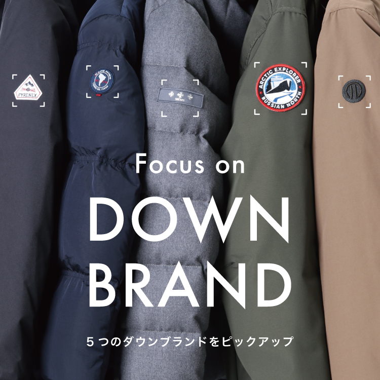 Focus On Down Brand 5つのダウンブランドをピックアップ 特集 Parigot Online パリゴオンライン