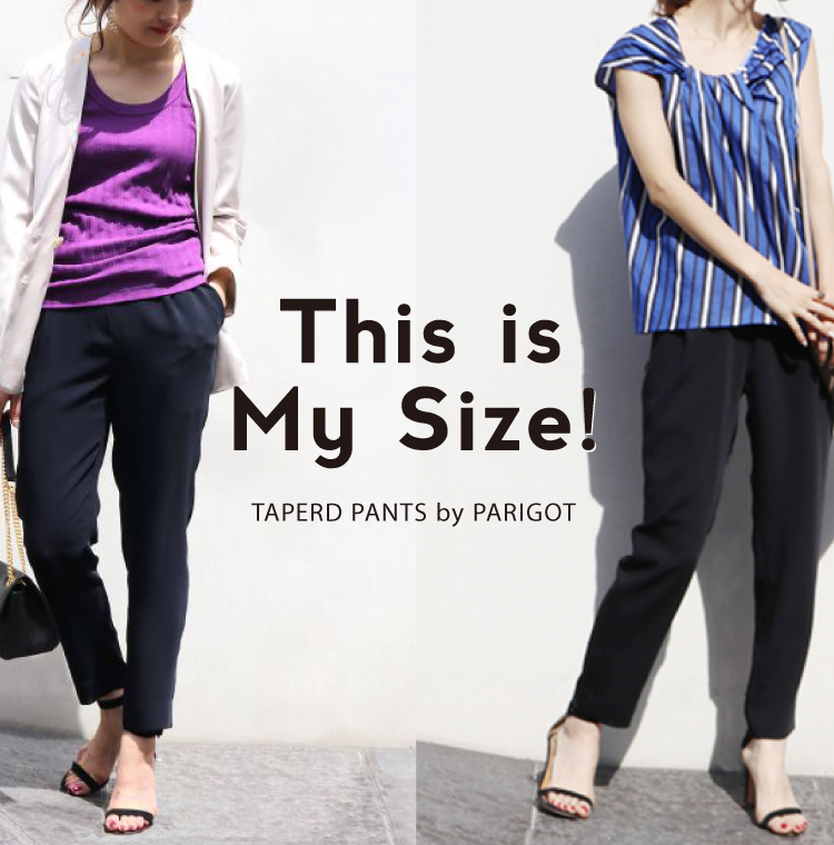 私のマイサイズは？大人気「-3kg美脚テーパードパンツ」を徹底解剖！