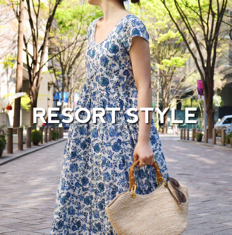 大人のRESORT STYLE