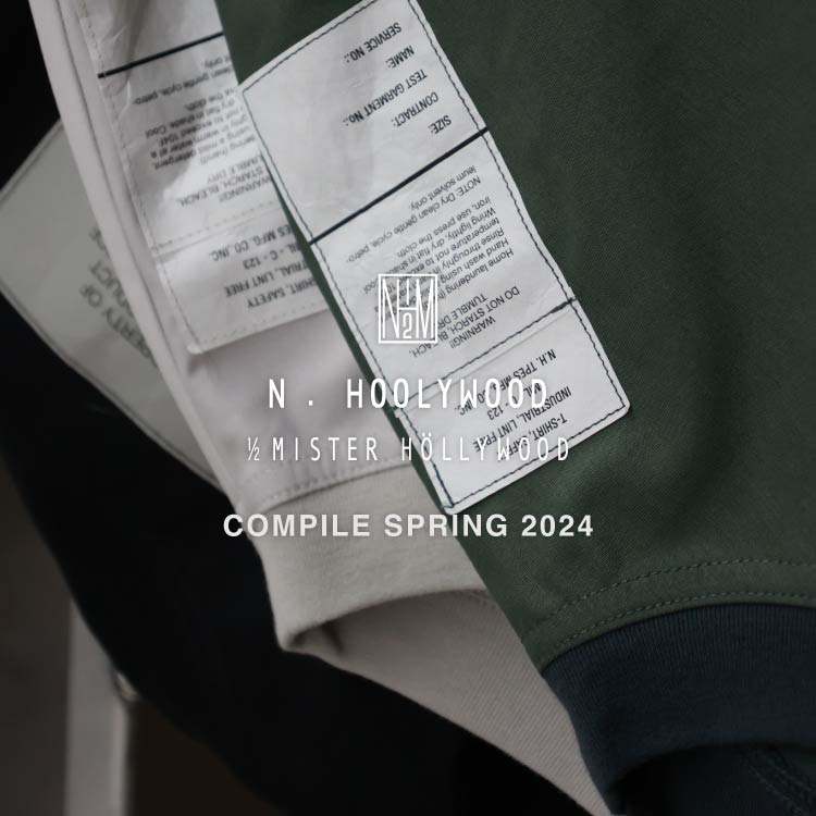 【NEW ARRIVAL】 N.Hoolywood(エヌハリウッド) COMPILE SPRING 2024