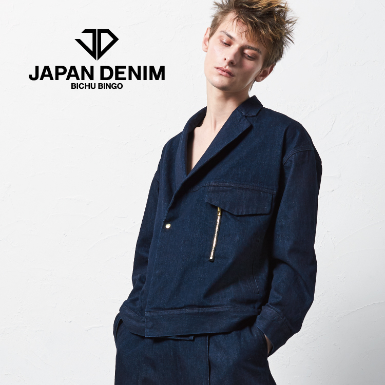 JAPAN DENIM