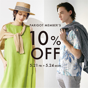 スタッフ指名買いアイテム５選