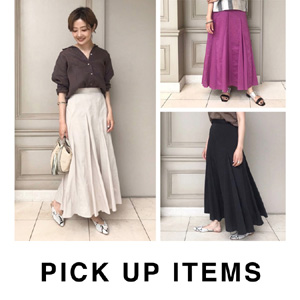 PICK UP ITEMS vol.9 ～秋まで活躍！SALE スカート～