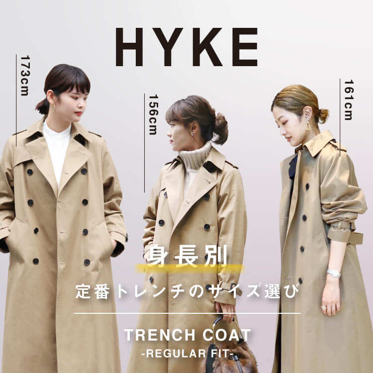 Hyke ハイク 公式通販 Parigot Online パリゴオンライン