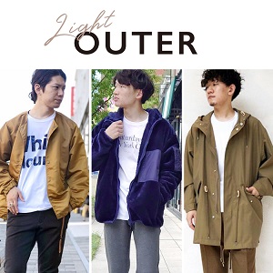 LIGHT OUTERWEAR-今シーズン買うべきライトアウター!!-