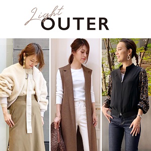LIGHT OUTERWEAR-今シーズン買うべきライトアウター!!-