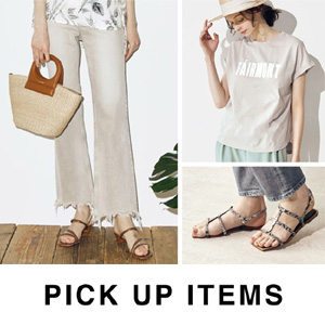 PICK UP ITEMS vol.19 ～返品無料キャンペーンおすすめアイテム～