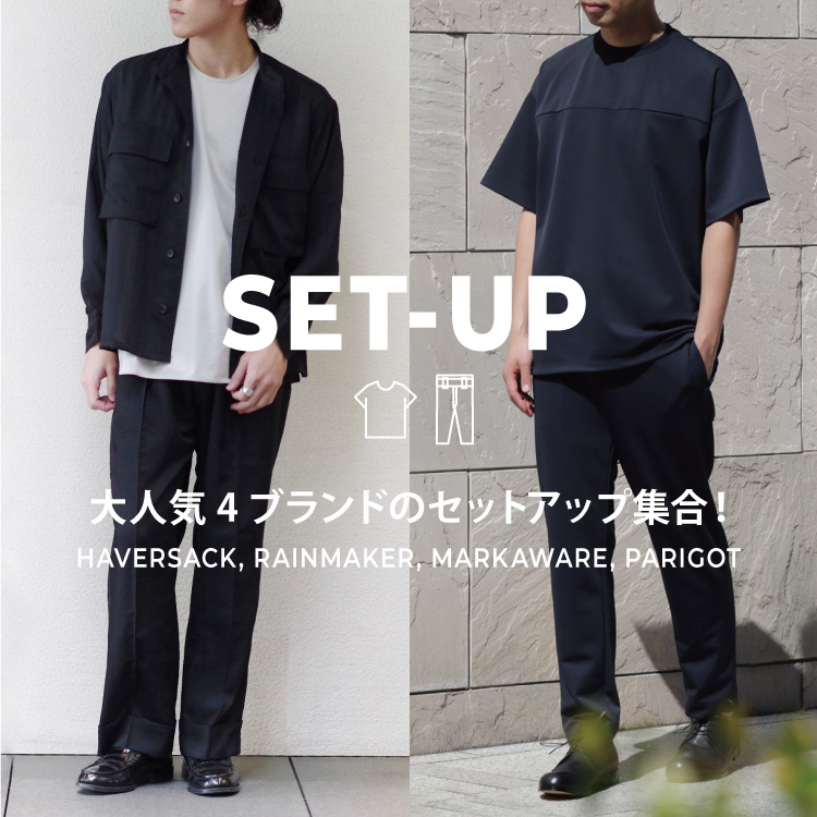 ”SET-UP” 大人気4ブランドのセットアップ集合！