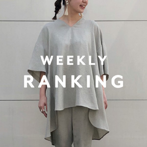 -WEEKLY RANKING- 先週のパリゴオンラインの人気アイテムはこちら！