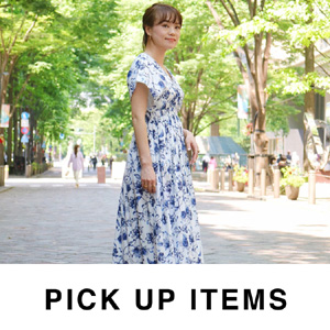 PICK UP ITEMS vol.20 ～この夏着たいワンピース～