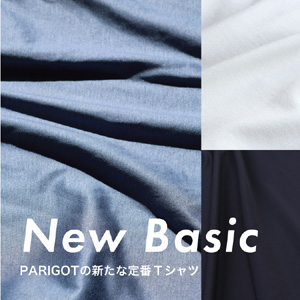 New Basic -PARIGOTの新たな定番Tシャツ-