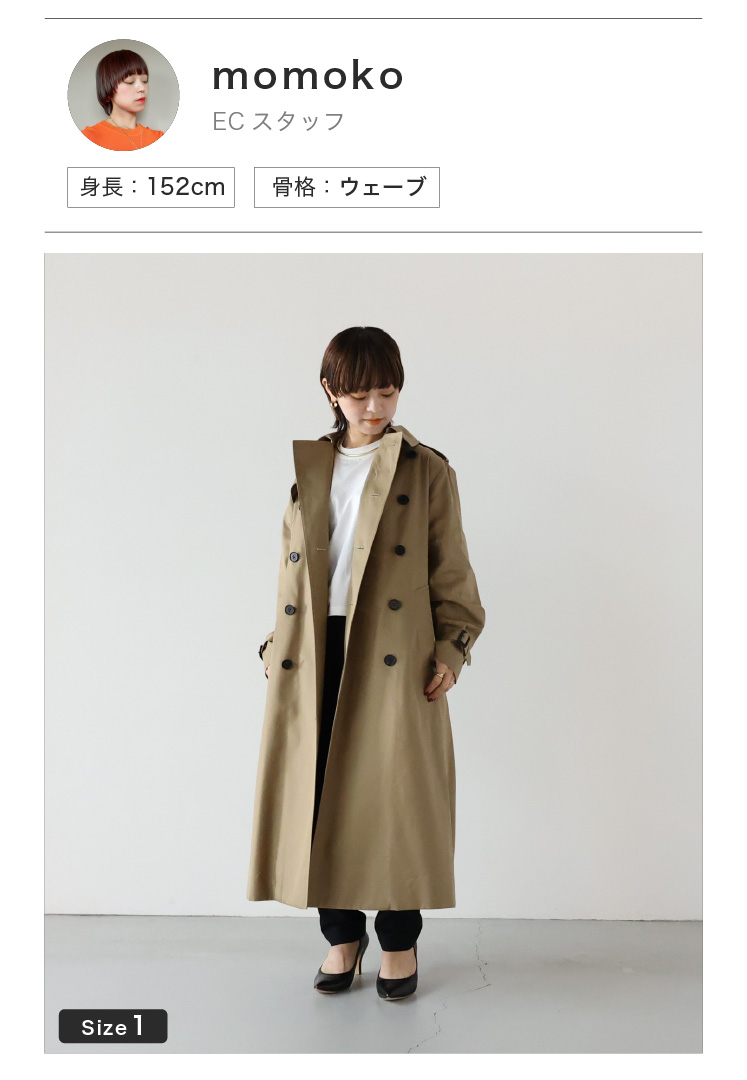 HYKE(ハイク) TRENCH COAT -REGULAR FIT- 身長別定番トレンチのサイズ