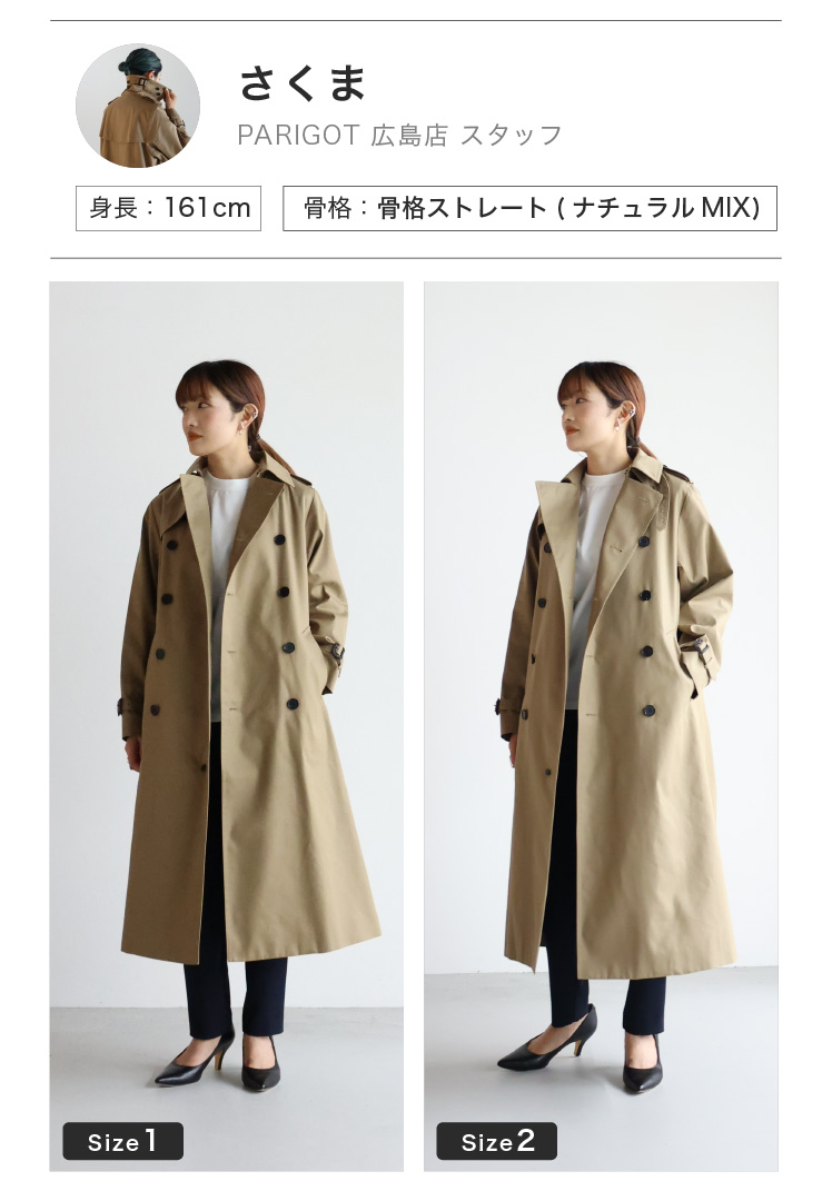 HYKE(ハイク) TRENCH COAT -REGULAR FIT- 身長別定番トレンチのサイズ