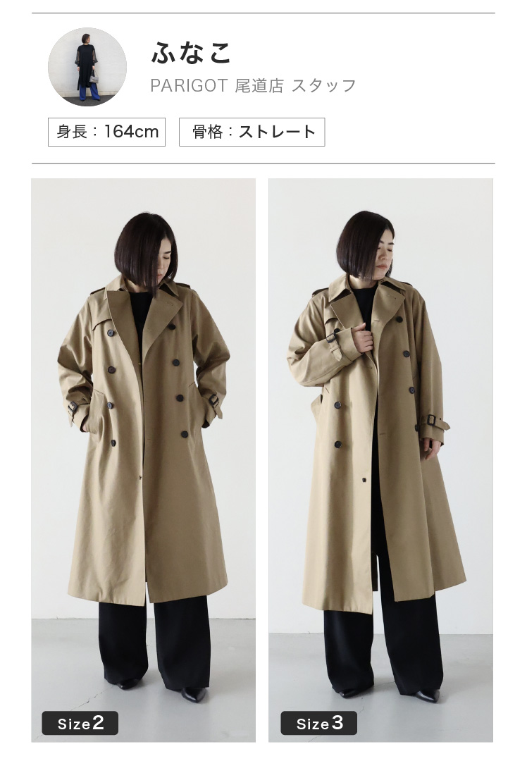 HYKE(ハイク) TRENCH COAT -REGULAR FIT- 身長別定番トレンチ