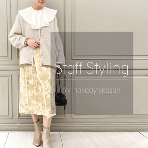 Staff Styling for holiday season -WHITE/IVORYを基調とした冬コーデをピックアップ-