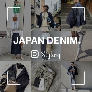 -JAPAN DENIM 2022- インスタグラマーが着こなす最旬DENIM