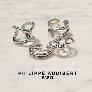 根強い人気のPhilippe Audibert(フィリップ オーディベール)、一体どれが人気なの？