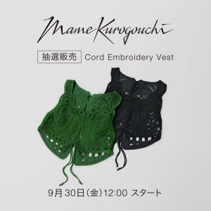 Mame Kurogouchi(マメクロゴウチ) Cord Embroidery Vest抽選販売のお知らせ