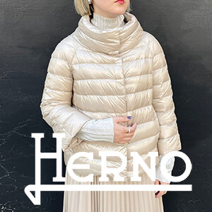 今年のアウターはお決まりですか？HERNO(ヘルノ)2022年のレディース新作ダウンをご紹介！
