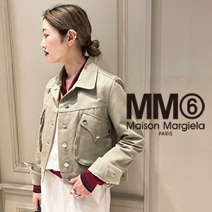 スタッフ目線の「今買うならコレがオススメ！」MM6 Maison Margiela(エムエムシックス メゾン マルジェラ)のモードなセールコーディネート