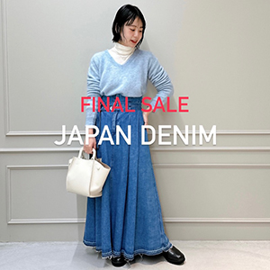 ファイナルセールまだまだ掘り出し物盛りだくさん♡ JAPAN DENIM(ジャパンデニム)がお得に！