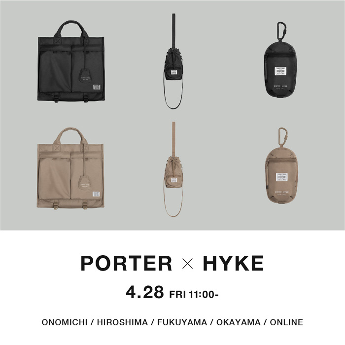 4月28日(金)11:00～販売開始！PORTER×HYKE(ポーター×ハイク