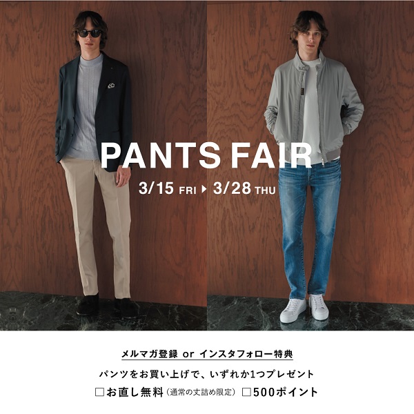 【MEN】PANTS FAIR