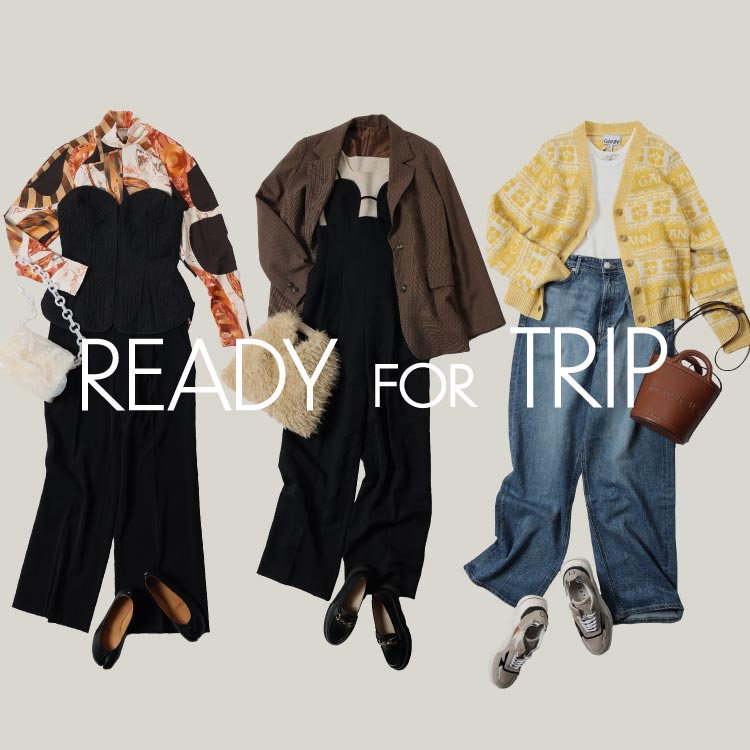 READY FOR TRIP -シーン別 秋のスタイリング提案-