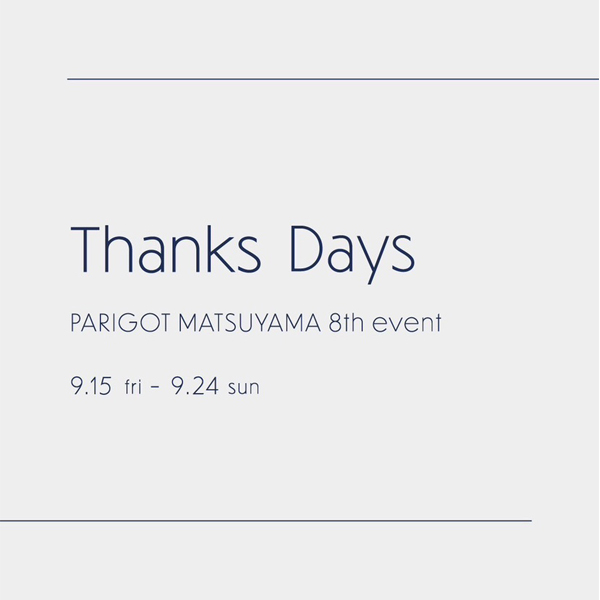 【パリゴ松山店】Thanks Days -8th event-