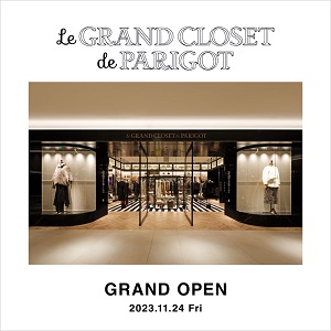 【松山から新たな挑戦の地・麻布台へ】新業態「Le GRAND CLOSET de PARIGOT (ル グランド クローゼット ドゥ パリゴ)」旗艦店オープンのお知らせ
