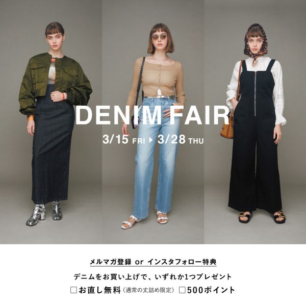 【WOMEN】DENIM FAIR