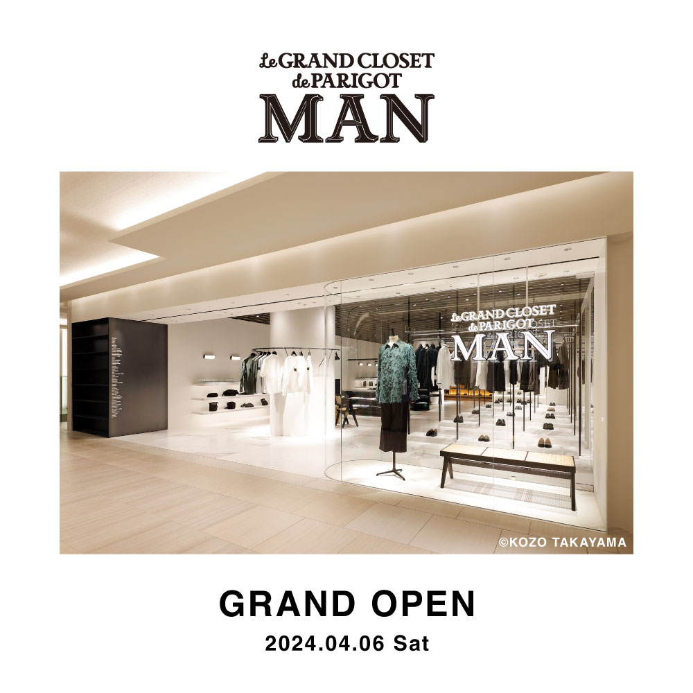 「GINZA SIX」に、「Le GRAND CLOSET de PARIGOT/MAN」(ル グランド クローゼット ドゥ パリゴ/マン) の旗艦店がまもなくオープン。首都圏初のメンズ業態の詳細情報をついに公開！
