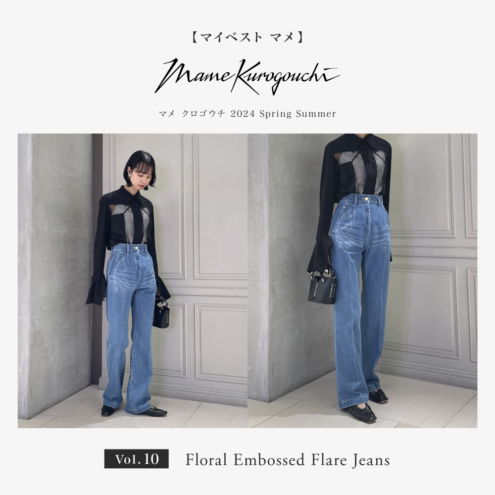 【マイベスト マメ vol.10】 ≪Mame Kurogouchi≫ Floral Embossed Flare Jeans ＃24SS