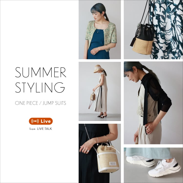 SUMMER STYLING　- ONE PIECE｜JUMP SUIT -　from LIVE TALK
