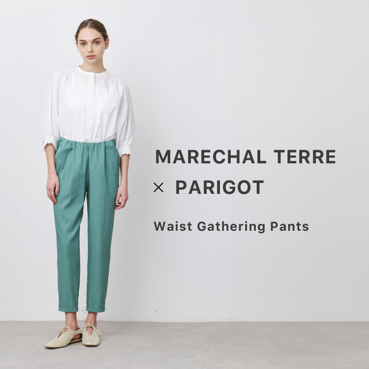 圧倒的リピート率を誇る”名品パンツ” -MARECHAL TERRE×PARIGOT / Waist Gathering Pants-