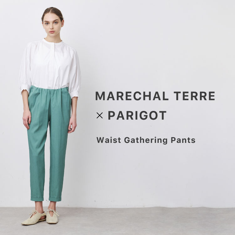 圧倒的リピート率を誇る”名品パンツ” -MARECHAL TERRE×PARIGOT / Waist Gathering Pants-