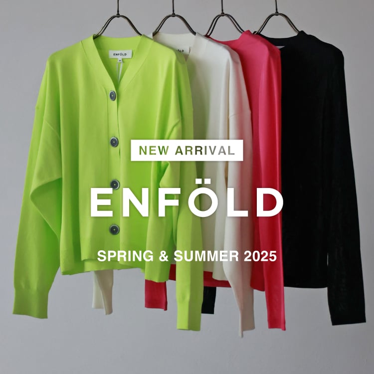 【3月3日(月)20時より販売開始】ENFOLD(エンフォルド) SPRING & SUMMER 2025