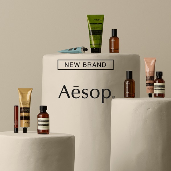 【尾道店・福山店・オンライン】NEW BRAND｜Aesop(イソップ)