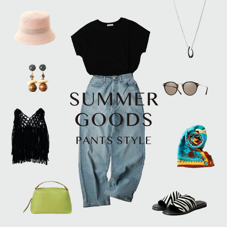 SUMMER GOODS – PANTS STYLE –