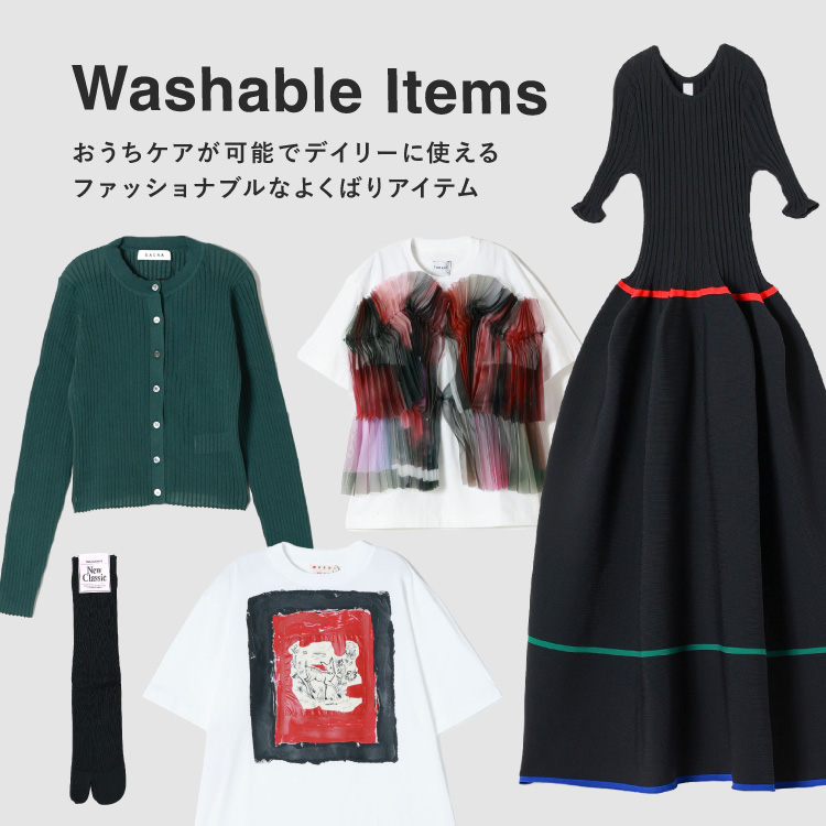 PICK UP ITEMS – Washable Items –