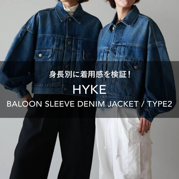 Hyke denim jacket hyke デニムジャケット HYKE denim jacket type3 