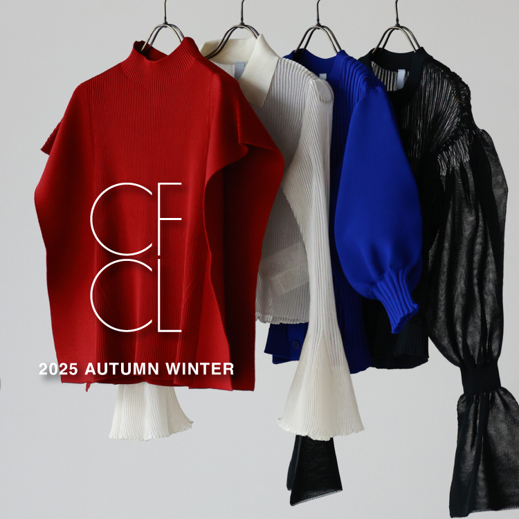 【7月2日(水)20時～パリゴオンラインにて販売開始！】CFCL(シーエフシーエル) 2025 AUTUMN WINTER 1st delivery