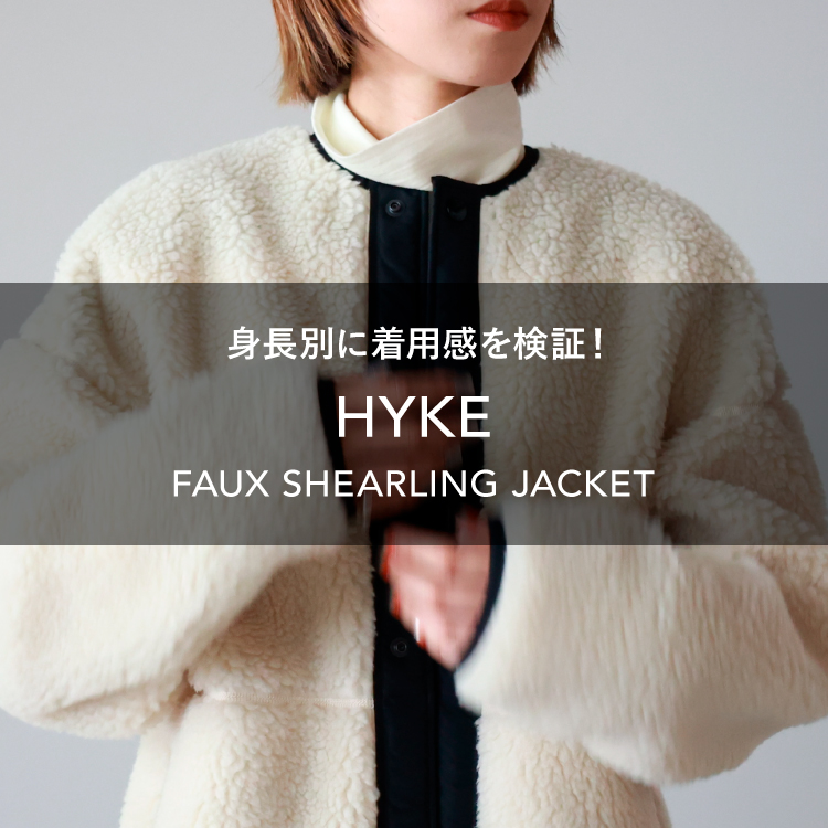 HYKE(ハイク)】 FAUX SHEARLING COAT｜PARIGOT ONLINE（パリゴオンライン）