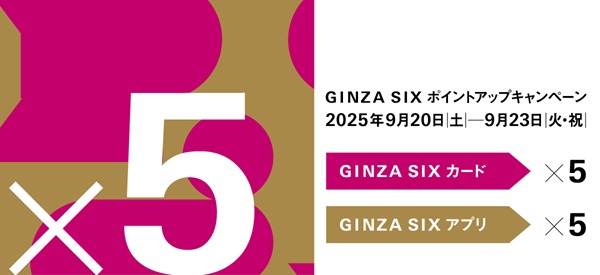 【GINZA SIX】5倍ポイントアップキャンペーン PARIGOT ＆ Le GRAND CLOSET de PARIGOT / MAN