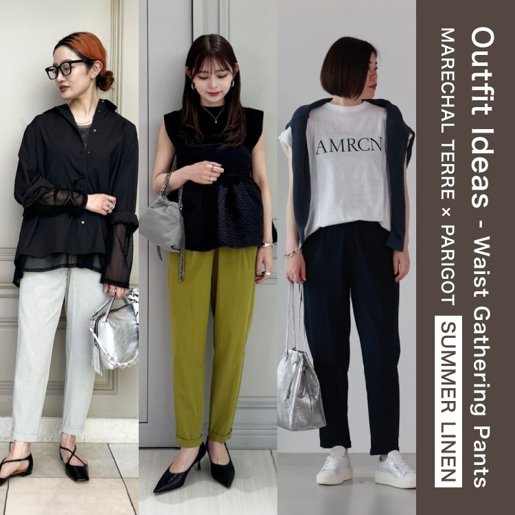 Outfit Ideas SUMMER LINEN -ウエストギャザーパンツ MARECHAL TERRE×PARIGOT –