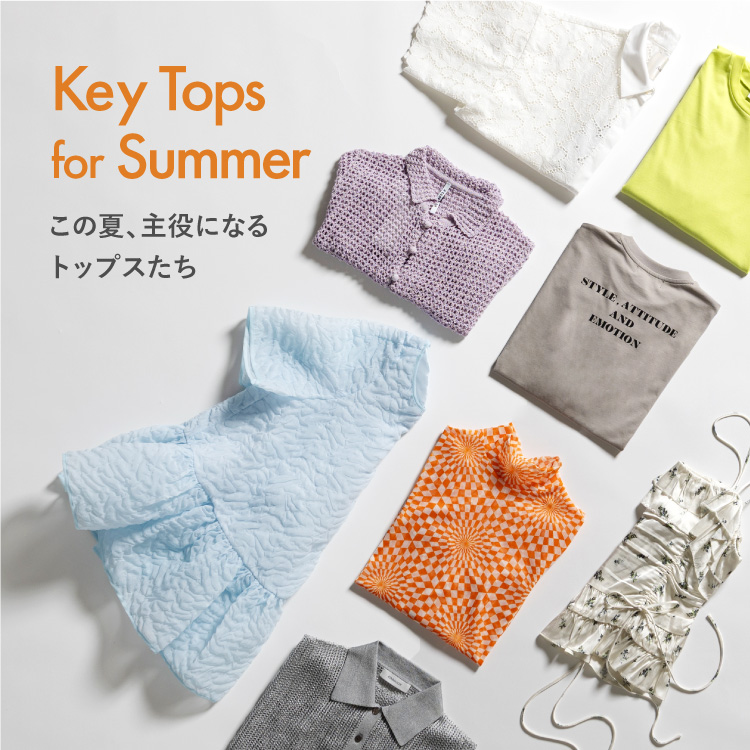 Key Tops for Summer -この夏主役になるトップスたち-
