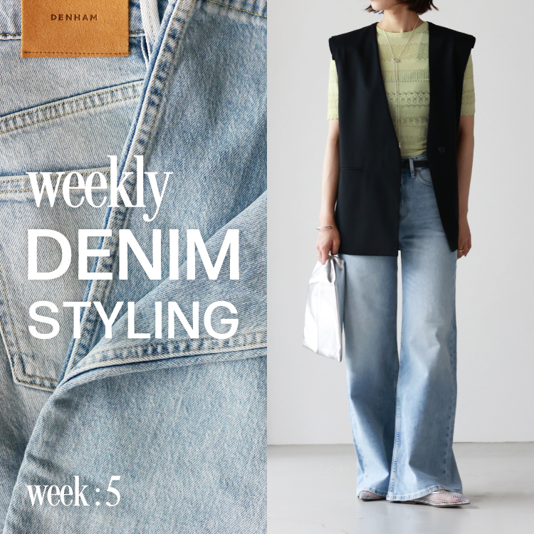 -week5- 透け感トップス×デニムで魅せる、品よく涼やかなサマースタイル