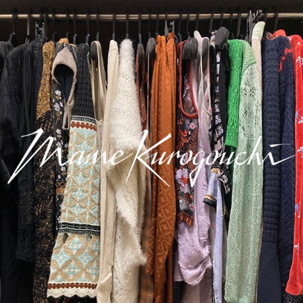 ブログ「さくま私物公開！MameKurogouchi(マメクロゴウチ) アーカイブコレクション全部みせちゃいます！！」のサムネ画像